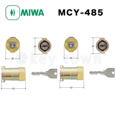 画像1: MIWA 【美和ロック】 取替シリンダー  [MIWA-MCY-485] Kシリーズ　 (1)