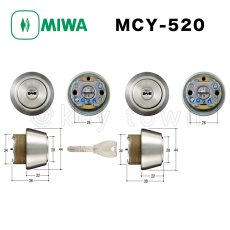 画像1: MIWA 【美和ロック】 取替シリンダー  [MIWA-MCY-520] Kシリーズ　 (1)