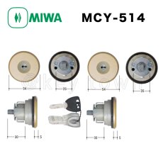 画像1: MIWA 【美和ロック】 取替シリンダー  [MIWA-MCY-514] Kシリーズ　 (1)