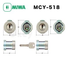 画像1: MIWA 【美和ロック】 取替シリンダー  [MIWA-MCY-518] Kシリーズ　 (1)