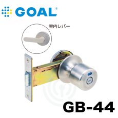 画像1: GOAL 【ゴール】 取替シリンダー  [GOAL-GB-44] Kシリーズ　 (1)