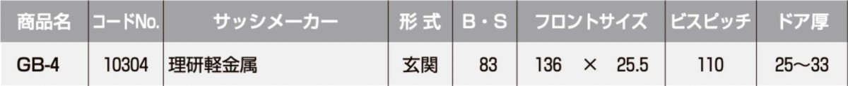 画像2: GOAL 【ゴール】 取替シリンダー  [GOAL-GB-4] Kシリーズ　 (2)
