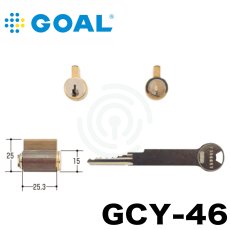 画像1: GOAL 【ゴール】 取替シリンダー  [GOAL-GCY-46] Kシリーズ　 (1)