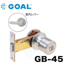 画像1: GOAL 【ゴール】 取替シリンダー  [GOAL-GB-45] Kシリーズ　 (1)