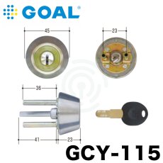 画像1: GOAL 【ゴール】 取替シリンダー  [GOAL-GCY-115] Kシリーズ　 (1)