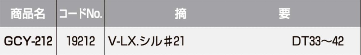 画像2: GOAL 【ゴール】 取替シリンダー  [GOAL-GCY-212] Kシリーズ　 (2)