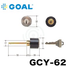 画像1: GOAL 【ゴール】 取替シリンダー  [GOAL-GCY-62] Kシリーズ　 (1)