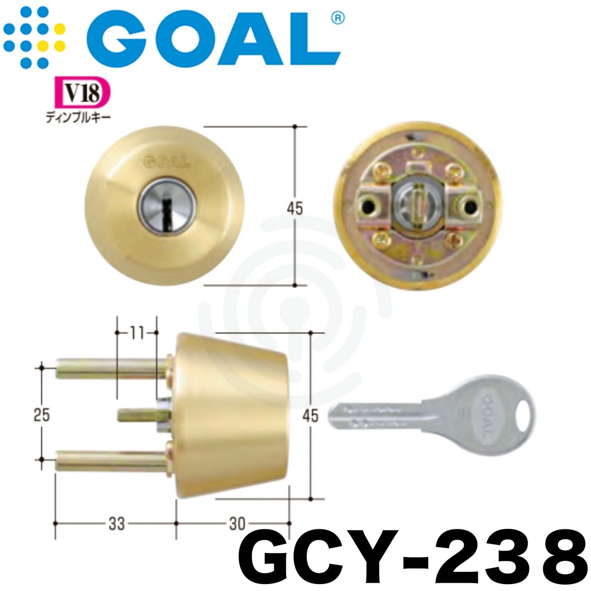 画像1: GOAL 【ゴール】 取替シリンダー  [GOAL-GCY-238] Kシリーズ　 (1)