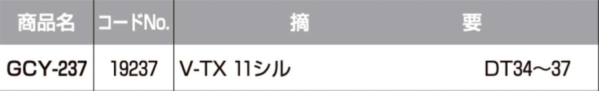 画像2: GOAL 【ゴール】 取替シリンダー  [GOAL-GCY-237] Kシリーズ　 (2)