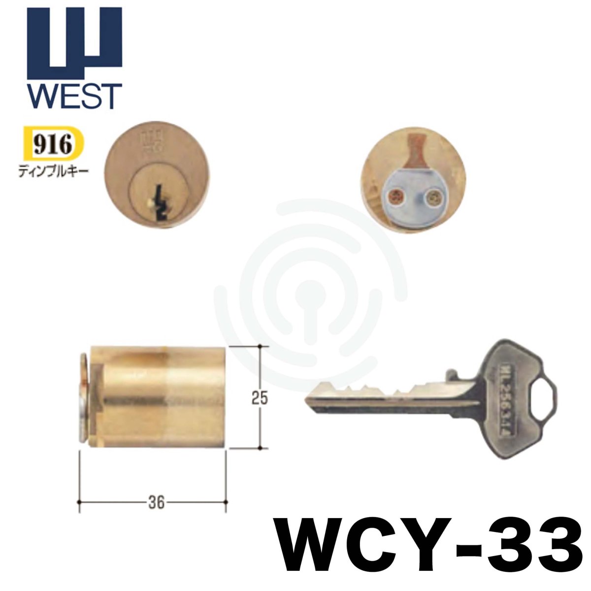 画像1: WEST 【ウエスト】 取替シリンダー  [WEST-WCY-33] Kシリーズ　 (1)