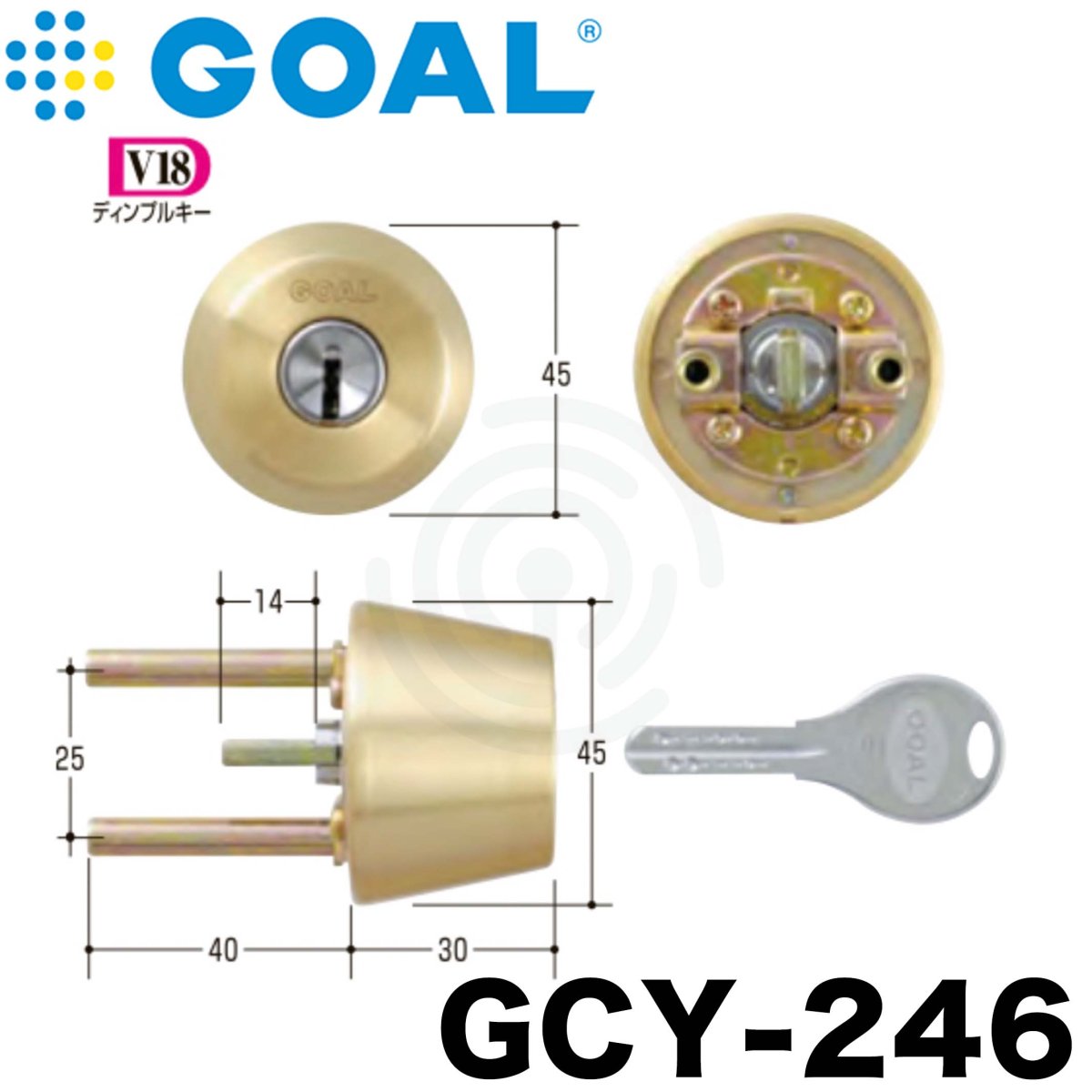 画像1: GOAL 【ゴール】 取替シリンダー  [GOAL-GCY-246] Kシリーズ　 (1)