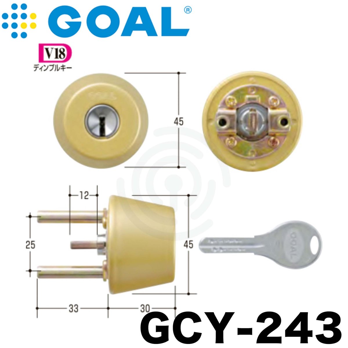 画像1: GOAL 【ゴール】 取替シリンダー  [GOAL-GCY-243] Kシリーズ　 (1)