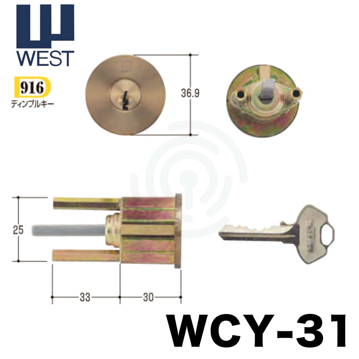 画像1: WEST 【ウエスト】 取替シリンダー  [WEST-WCY-31] Kシリーズ　 (1)
