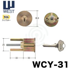 画像1: WEST 【ウエスト】 取替シリンダー  [WEST-WCY-31] Kシリーズ　 (1)