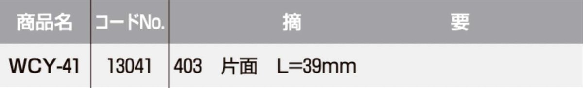 画像2: WEST 【ウエスト】 取替シリンダー  [WEST-WCY-41] Kシリーズ　 (2)