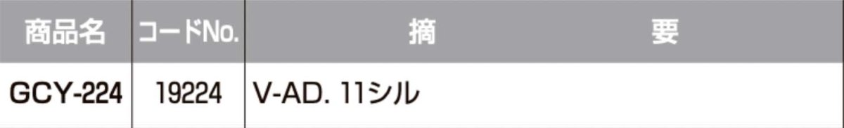 画像2: GOAL 【ゴール】 取替シリンダー  [GOAL-GCY-224] Kシリーズ　 (2)