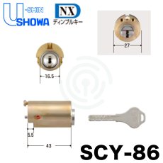 画像1: SHOWA 【ショウワ】 取替シリンダー  [SYOWA-SCY-86] Kシリーズ　 (1)
