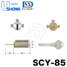 画像1: SHOWA 【ショウワ】 取替シリンダー  [SYOWA-SCY-85] Kシリーズ　 (1)
