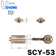 画像1: SHOWA 【ショウワ】 取替シリンダー  [SYOWA-SCY-53] Kシリーズ　 (1)