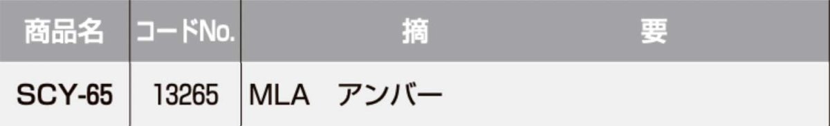 画像2: SHOWA 【ショウワ】 取替シリンダー  [SYOWA-SCY-65] Kシリーズ　 (2)