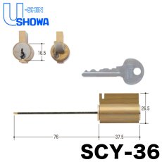 画像1: SHOWA 【ショウワ】 取替シリンダー  [SYOWA-SCY-36] Kシリーズ　 (1)