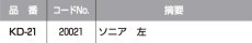 画像2: ポストダイヤル錠 ミニダイヤル錠 [KD-21] Kシリーズ　 (2)