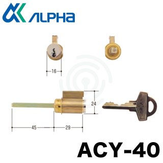 【新品】ALPHA 南京錠 1000-40真鍮製73番　 錠20個　鍵87本 楽天市場】ALPHA（アルファ）1000番南京錠40ミリ別キー限定特価