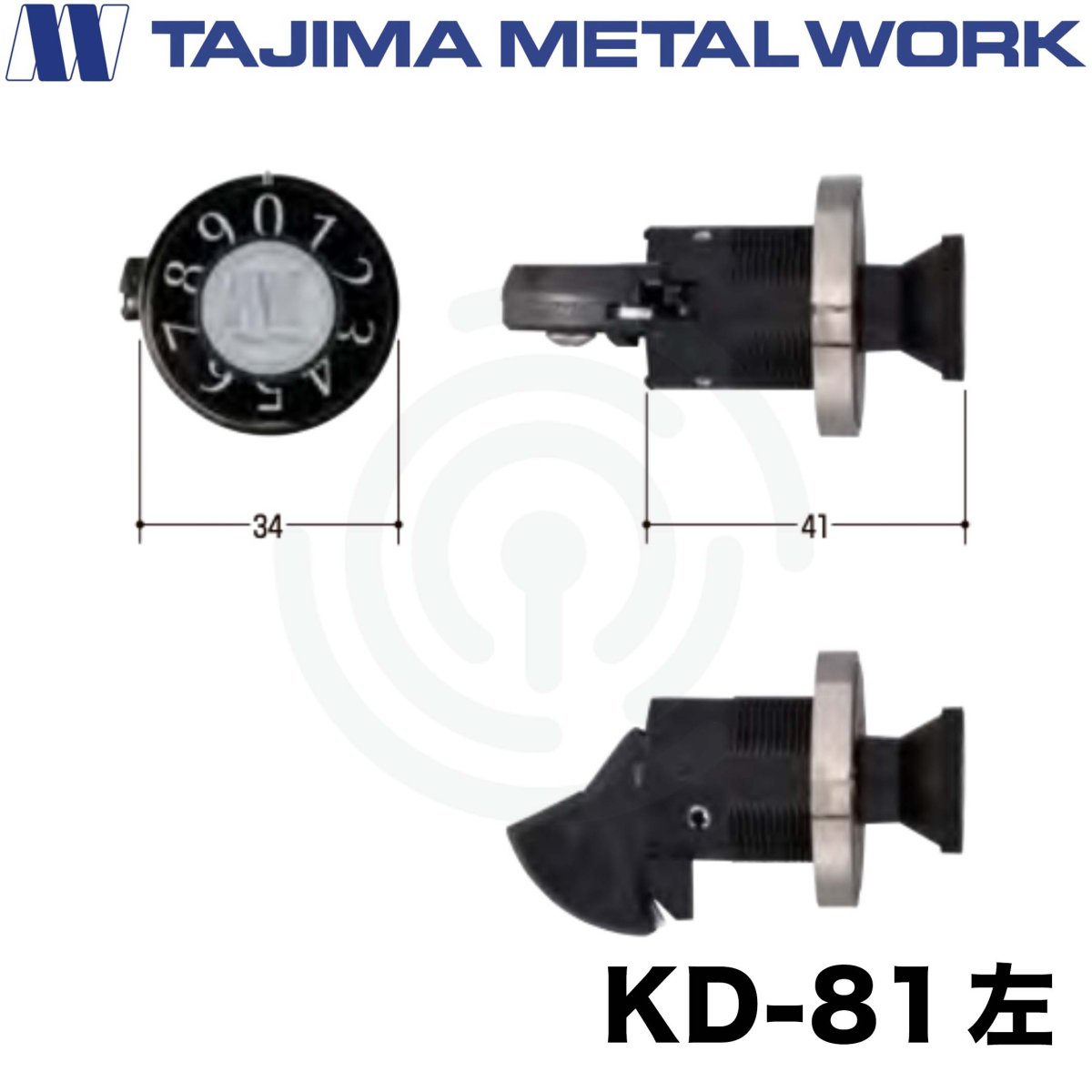 画像1: ポストダイヤル錠 ミニダイヤル錠 [KD-81] Kシリーズ　 (1)