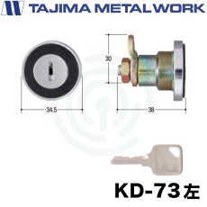 画像1: ポストダイヤル錠 ミニダイヤル錠 [KD-73] Kシリーズ　 (1)