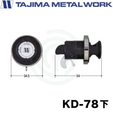 画像1: ポストダイヤル錠 ミニダイヤル錠 [KD-78] Kシリーズ　 (1)