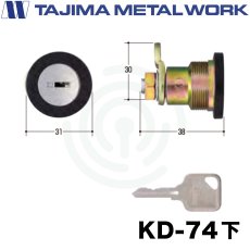 画像1: ポストダイヤル錠 ミニダイヤル錠 [KD-74] Kシリーズ　 (1)