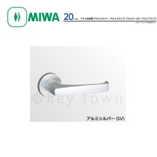 画像1: MIWA 【美和ロック】 ハンドル  [MIWA-20] 交換用 アルミ合金製 (1)