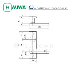 画像3: MIWA 【美和ロック】 ハンドル  [MIWA-63] 交換用 アルミ製  (3)