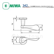 画像3: MIWA 【美和ロック】 ハンドル  [MIWA-LA-342] 交換用 アルミ合金製  (3)