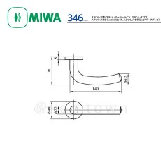 画像3: MIWA 【美和ロック】 ハンドル  [MIWA-LA-346] 交換用 アルミ合金製  (3)