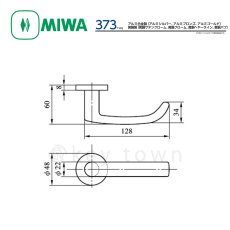 画像3: MIWA 【美和ロック】 ハンドル  [MIWA-LA-373] 交換用 アルミ合金製 黄銅製 (3)