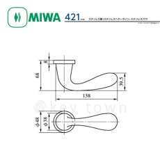 画像3: MIWA 【美和ロック】 ハンドル  [MIWA-LA-421] 交換用ステンレス製  (3)