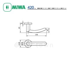 画像3: MIWA 【美和ロック】 ハンドル  [MIWA-LA-420] 交換用 黄銅製  (3)