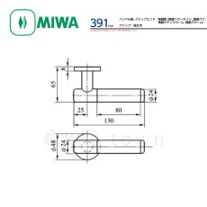 画像4: MIWA 【美和ロック】 ハンドル  [MIWA-LA-391] 交換用 ハンドル軸、グリップエンド黄銅製 グリップ強化木 (4)