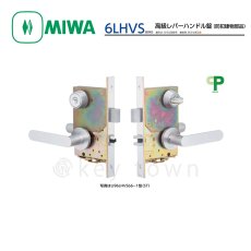 画像1: MIWA 【美和ロック】 高級レバーハンドル錠  [MIWA-6LHVS] 交換用 (1)