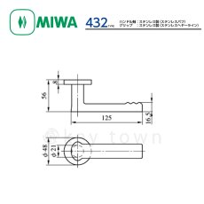 画像2: MIWA 【美和ロック】 ハンドル  [MIWA-LA-432] 交換用ステンレス製  (2)