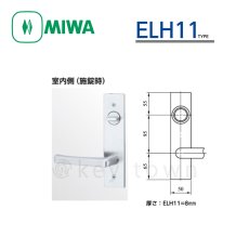 画像3: MIWA 【美和ロック】 エスカチオン  [MIWA-ELH-11] 交換用 化粧板 エスカッション ステンレス製 黄銅製 (3)