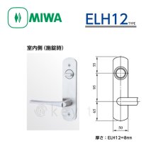 画像3: MIWA 【美和ロック】 エスカチオン  [MIWA-ELH-12] 交換用 化粧板 エスカッション ステンレス製 黄銅製 (3)