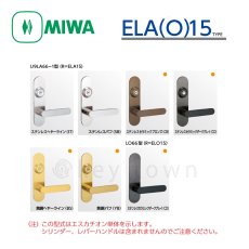 画像2: MIWA 【美和ロック】 エスカチオン  [MIWA-ELA-15] 交換用 化粧板 エスカッション ステンレス製 黄銅製 (2)