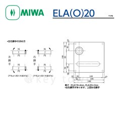 画像3: MIWA 【美和ロック】 エスカチオン  [MIWA-ELA-20] 交換用 化粧板 エスカッション ステンレス製  (3)