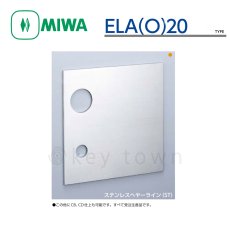 画像1: MIWA 【美和ロック】 エスカチオン  [MIWA-ELA-20] 交換用 化粧板 エスカッション ステンレス製  (1)