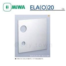 画像1: MIWA 【美和ロック】 エスカチオン  [MIWA-ELA-20] 交換用 化粧板 エスカッション ステンレス製  (1)