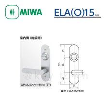 画像3: MIWA 【美和ロック】 エスカチオン  [MIWA-ELA-15] 交換用 化粧板 エスカッション ステンレス製 黄銅製 (3)