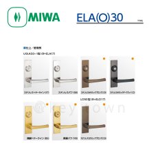画像2: MIWA 【美和ロック】 エスカチオン  [MIWA-ELA-30] 交換用 化粧板 エスカッション ステンレス製 黄銅製 (2)