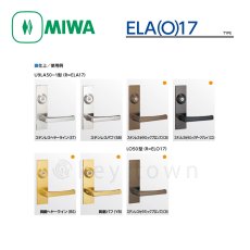 画像2: MIWA 【美和ロック】 エスカチオン  [MIWA-ELA-17] 交換用 化粧板 エスカッション ステンレス製 黄銅製 (2)
